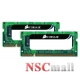 Memorie Corsair 4GB DDR3 1333MHz 9-9-9-24