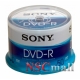 Sony DVD-R 16X Cakebox x 50