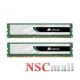 Memorie Corsair 4GB (2 x 2GB), DDR3, 1333MHz
